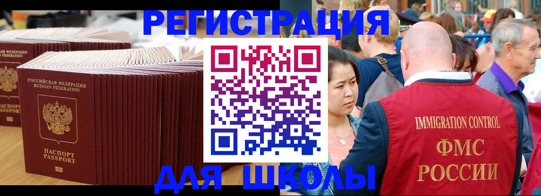 временная регистрация 2025 в Яранске